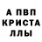 АМФЕТАМИН Розовый 11:11 ViDZ