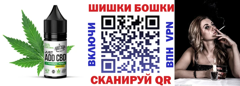 Еда ТГК конопля наркошоп сайты даркнета Telegram Сковородино
