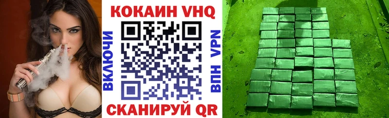 сколько стоит  Сковородино  COCAIN 97% 
