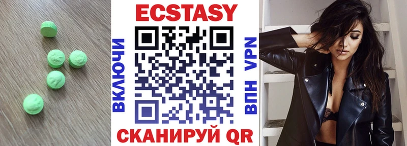 mega онион  Сковородино  Экстази TESLA 
