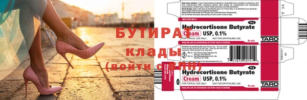 гидра Белоозёрский