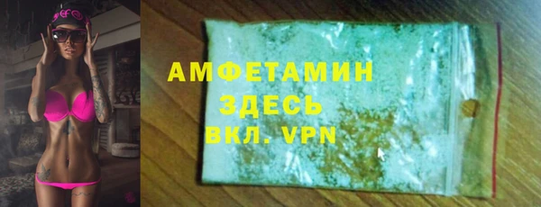 ECSTASY Белокуриха