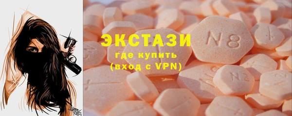 ECSTASY Белокуриха