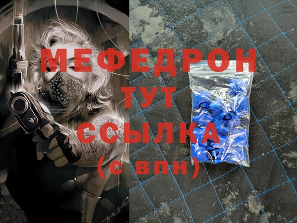 ECSTASY Белокуриха