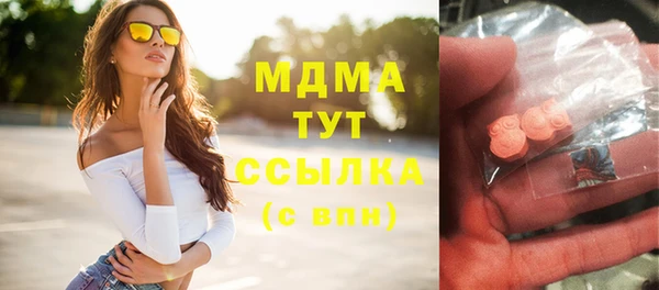 ECSTASY Белокуриха