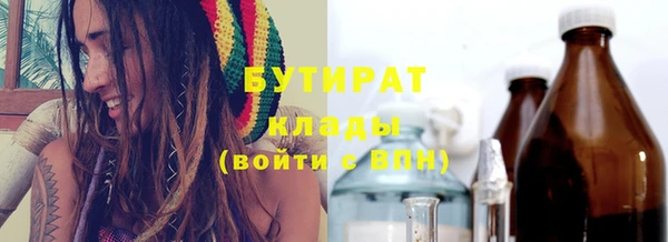 ECSTASY Белокуриха