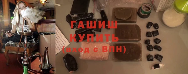 ECSTASY Белокуриха