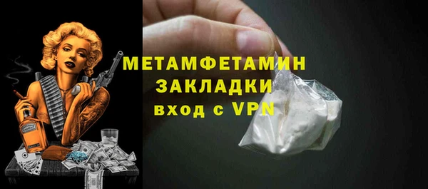 амф Беломорск