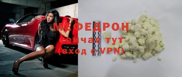 амф Беломорск