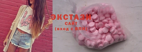 амф Беломорск