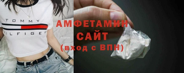 ECSTASY Белокуриха