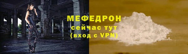 амф Беломорск