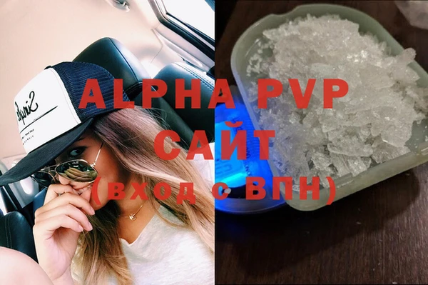 гидра Белоозёрский