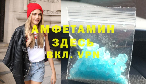 ECSTASY Белокуриха