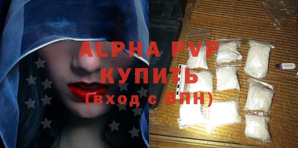 амф Беломорск