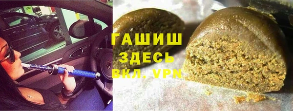 гидра Белоозёрский