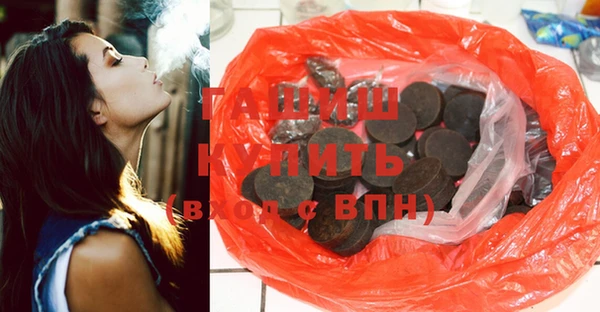 гидра Белоозёрский