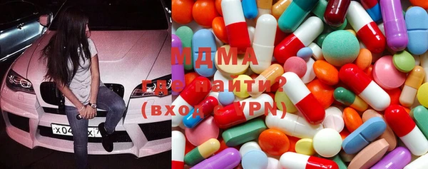 гидра Белоозёрский