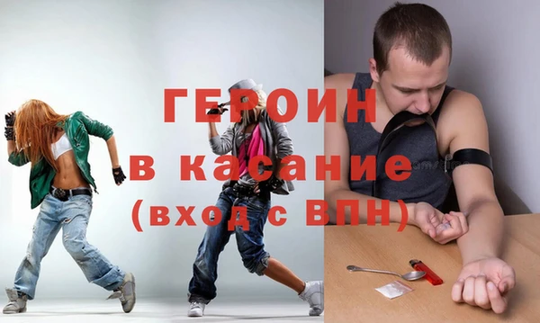 гидра Белоозёрский