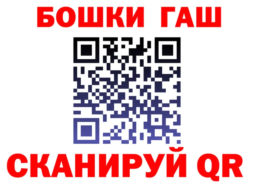 БУТИРАТ 1.4BDO зеркало площадка hydra Сковородино