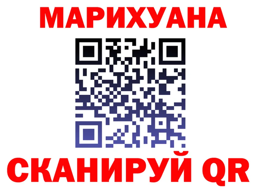 Canna-Cookies марихуана как зайти нарко площадка blacksprut Сковородино
