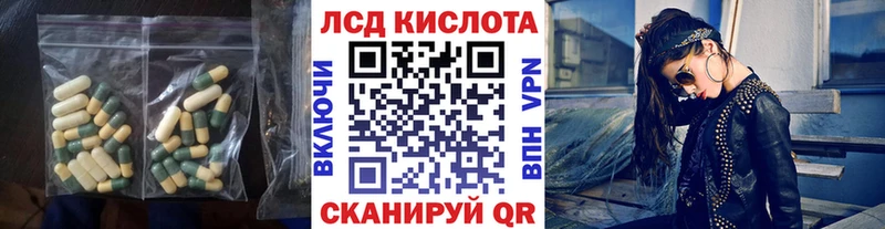ЛСД экстази ecstasy  Сковородино 