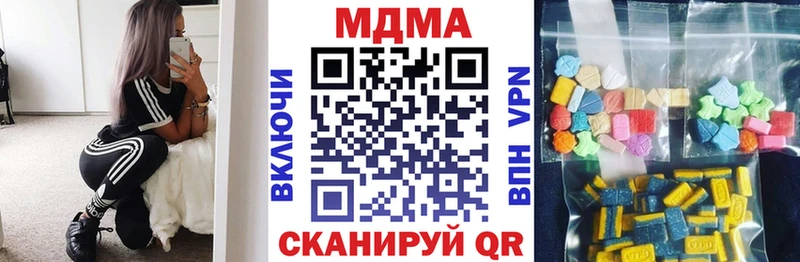 hydra ТОР  Сковородино  даркнет формула  МДМА crystal 
