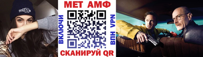 сколько стоит Сковородино МЕТАМФЕТАМИН Декстрометамфетамин 99.9%
