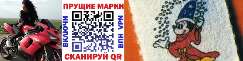 Марки NBOMe 1500мкг  Сковородино 