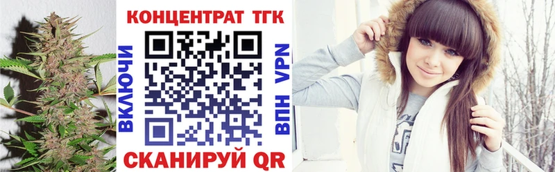наркошоп  Сковородино  ТГК вейп 